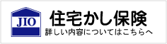 jioバナー